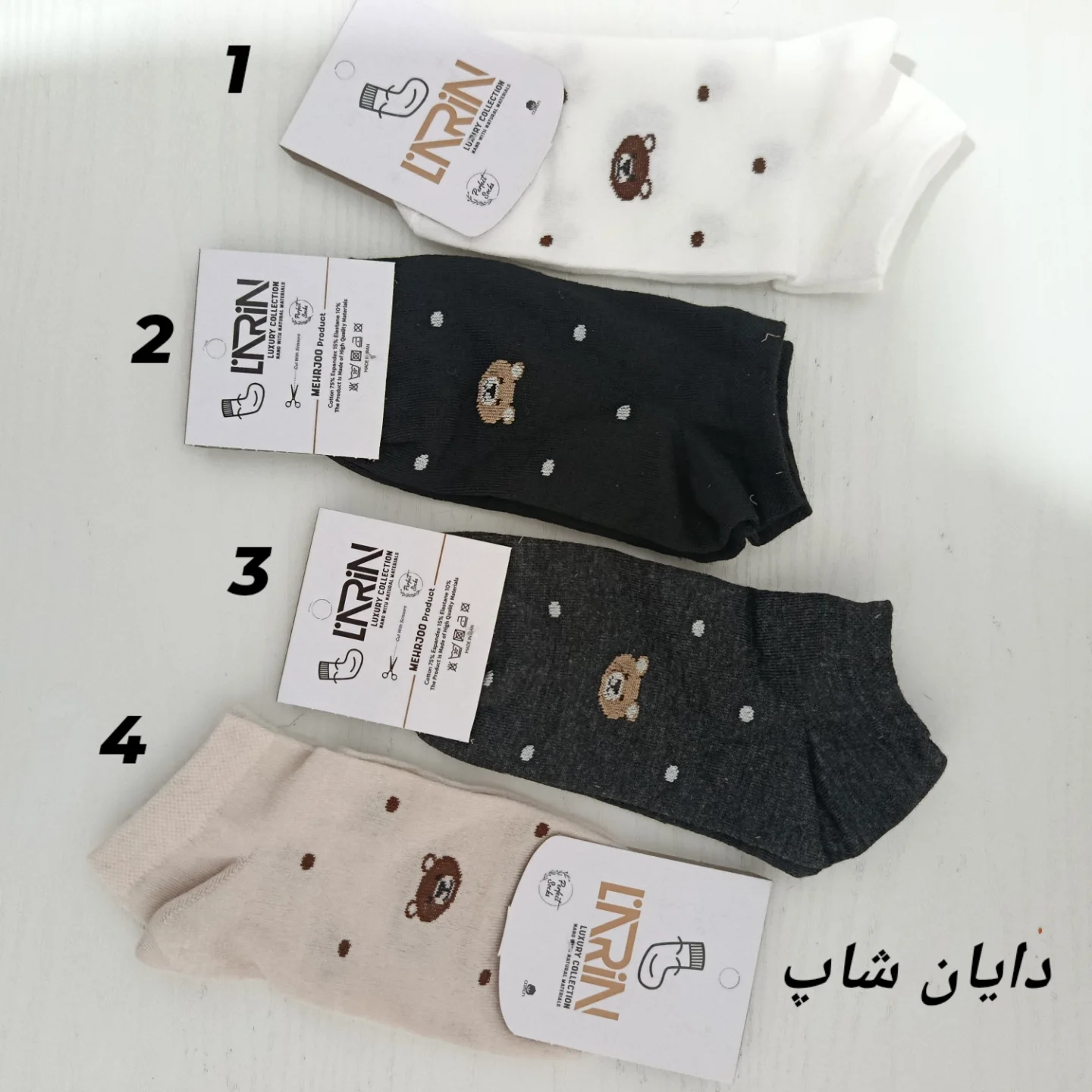 جوراب دخترانه مچی طرح تدی