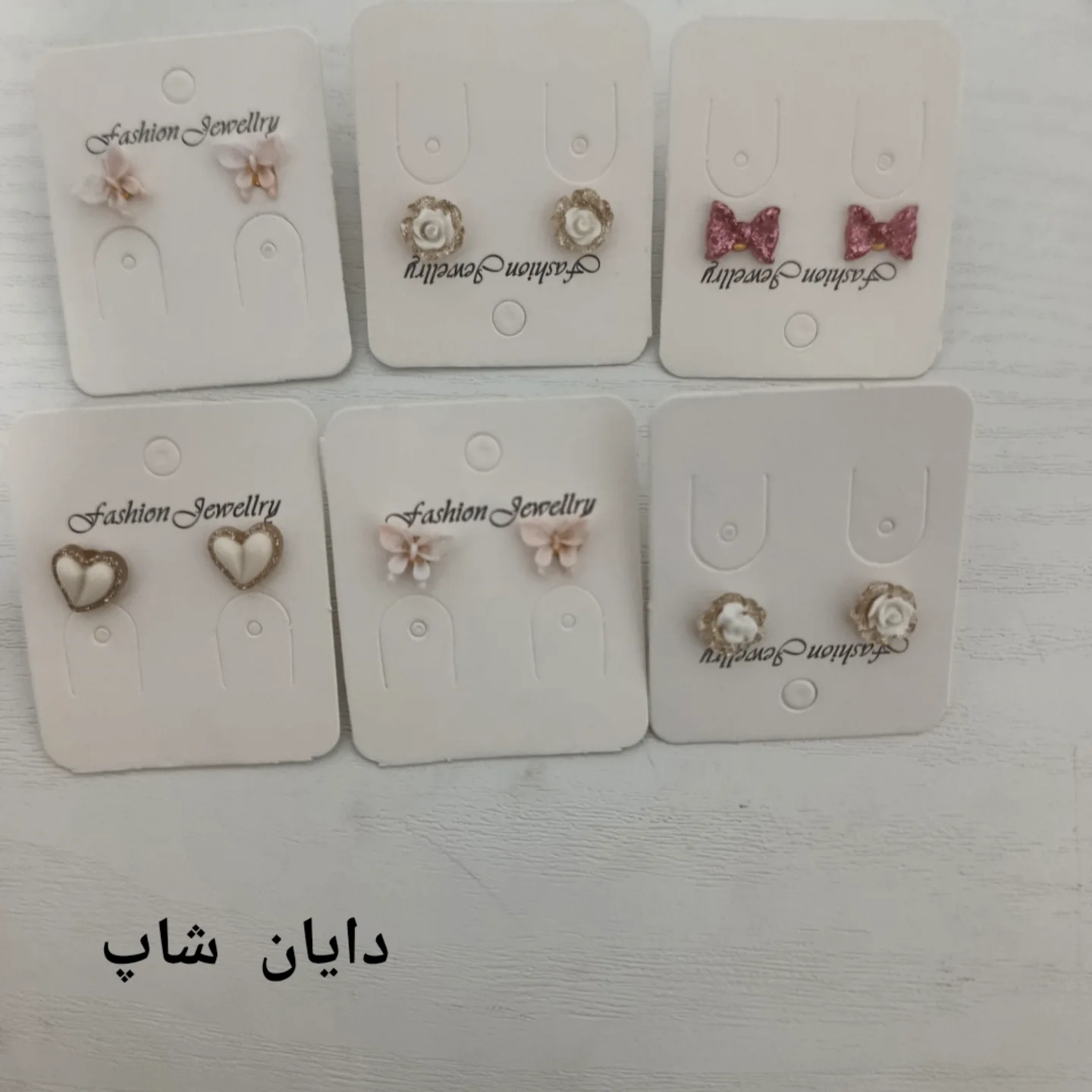 گوشواره میخی پینتریستی