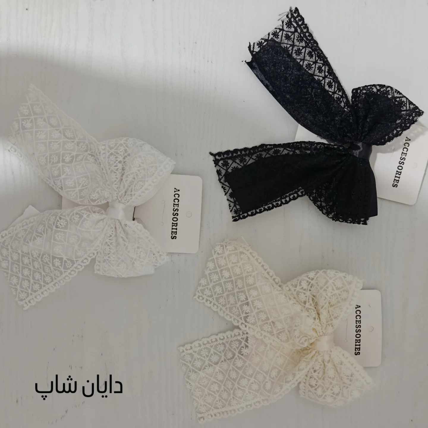 پاپیون گیپور گیره فرانسوی